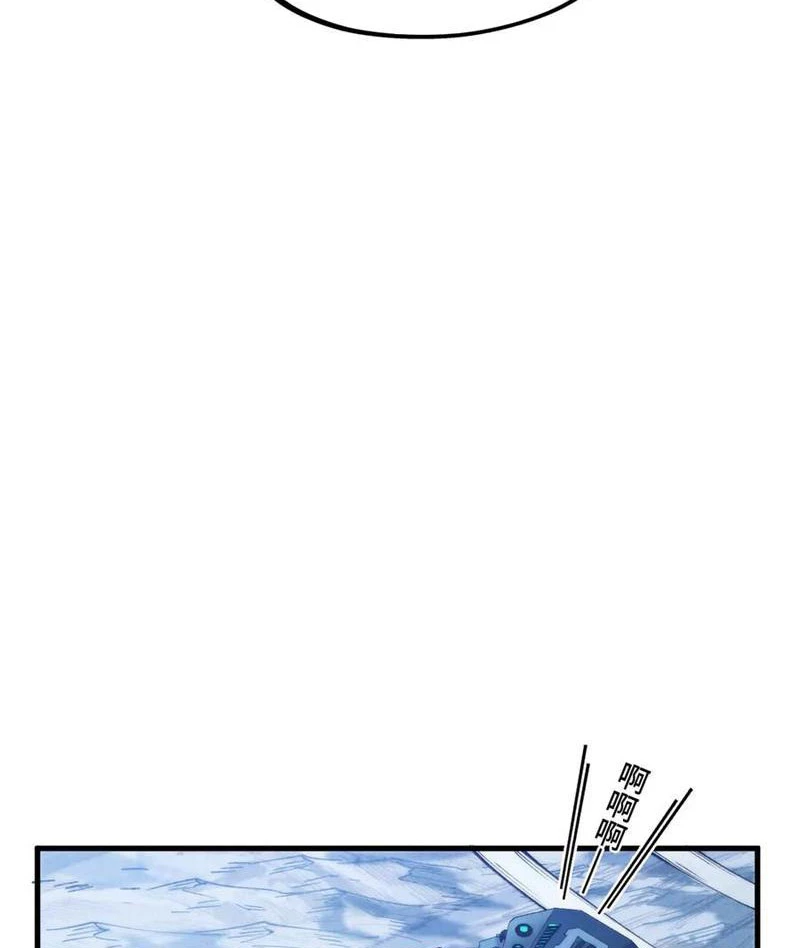 Vạn Cổ Chí Tôn Chapter 353 - Trang 4