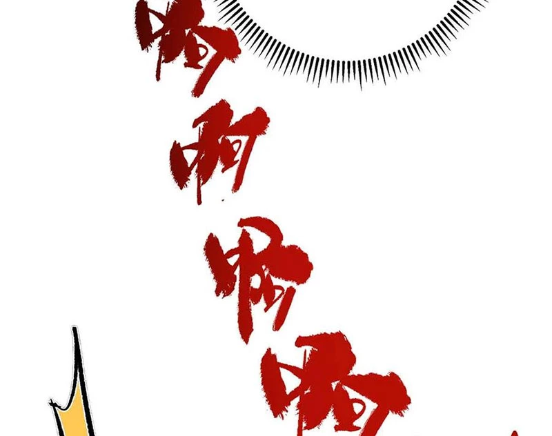 Chưởng Môn Khiêm Tốn Chút Chapter 424 - Trang 4