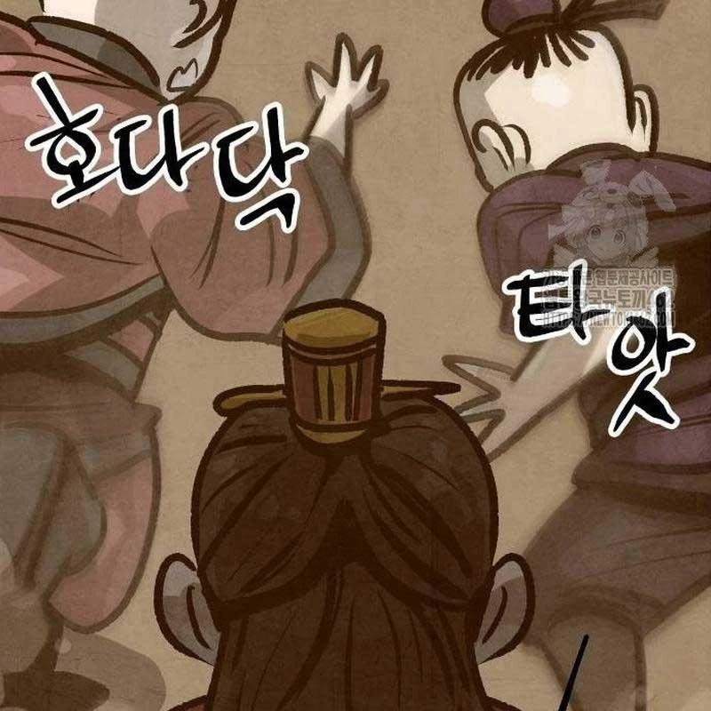 Chinh Phục Võ Lâm Chỉ Với 1 Tô Mỳ Chapter 36 - Trang 4