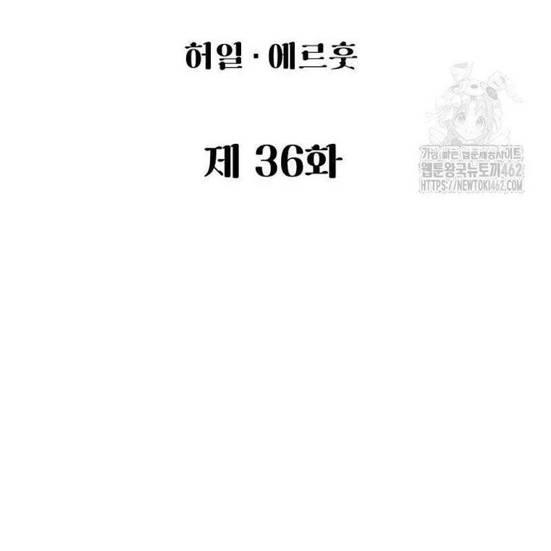 Chinh Phục Võ Lâm Chỉ Với 1 Tô Mỳ Chapter 36 - Trang 4