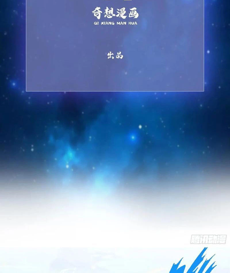 Hoá Ra Ta Đã Vô Địch Từ Lâu Chapter 186 - Trang 4