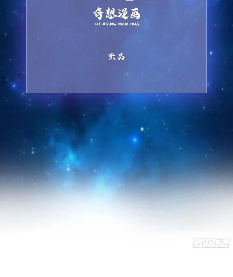 Hoá Ra Ta Đã Vô Địch Từ Lâu Chapter 187 - Trang 4