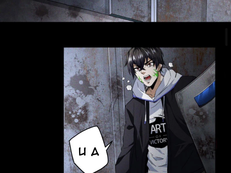 Mạt thế cầu sinh: Ta có thể nhìn thấy ẩn tàng hệ thống Chapter 6 - Trang 3