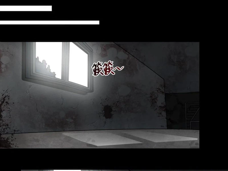 Mạt thế cầu sinh: Ta có thể nhìn thấy ẩn tàng hệ thống Chapter 9 - Trang 2