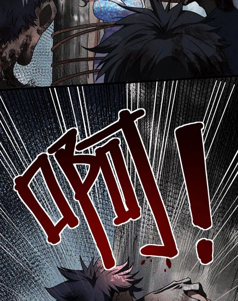 Mạt thế cầu sinh: Ta có thể nhìn thấy ẩn tàng hệ thống Chapter 10 - Trang 2