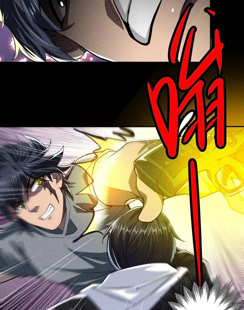 Mạt thế cầu sinh: Ta có thể nhìn thấy ẩn tàng hệ thống Chapter 12 - Trang 3