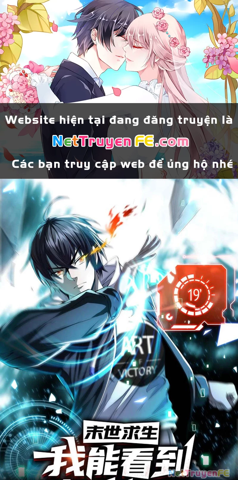 Mạt thế cầu sinh: Ta có thể nhìn thấy ẩn tàng hệ thống Chapter 15 - Trang 3