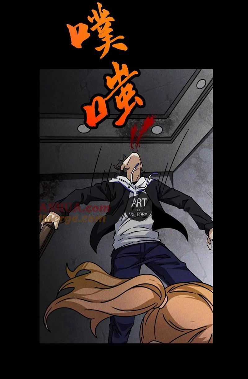 Mạt thế cầu sinh: Ta có thể nhìn thấy ẩn tàng hệ thống Chapter 17 - Trang 3