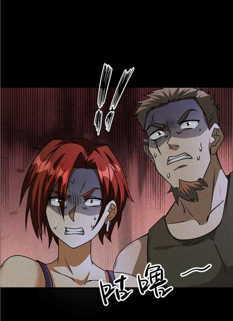 Mạt thế cầu sinh: Ta có thể nhìn thấy ẩn tàng hệ thống Chapter 22 - Trang 3