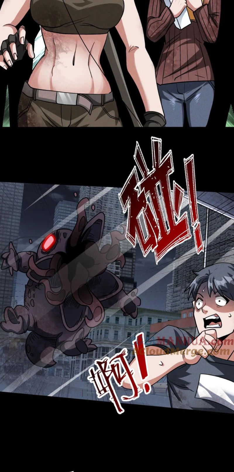 Mạt thế cầu sinh: Ta có thể nhìn thấy ẩn tàng hệ thống Chapter 26 - Trang 3