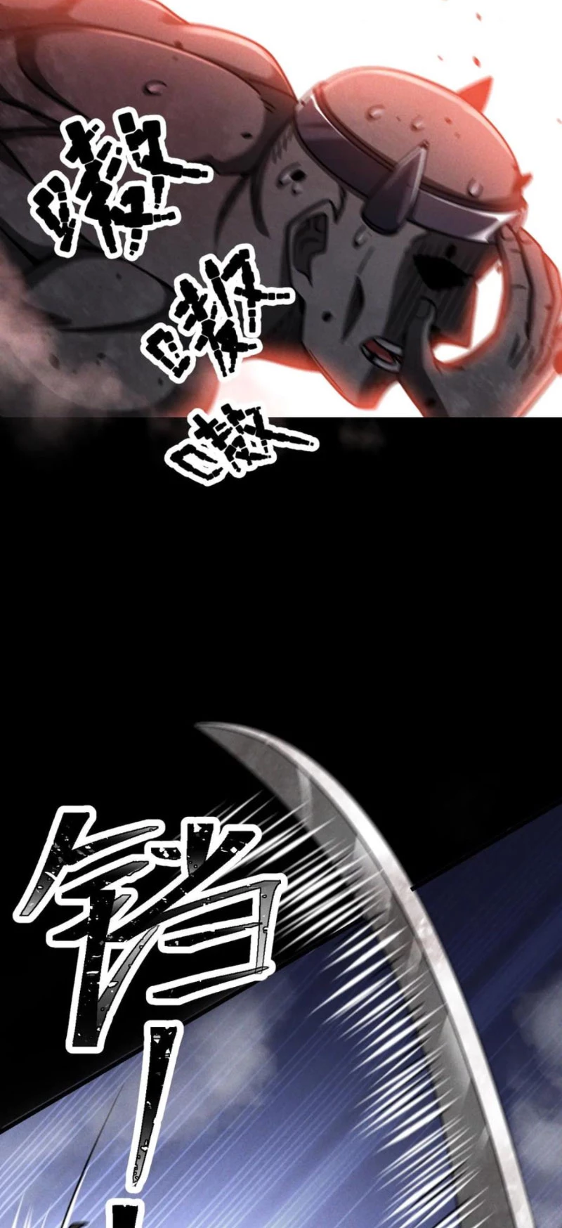 Mạt thế cầu sinh: Ta có thể nhìn thấy ẩn tàng hệ thống Chapter 39 - Trang 3