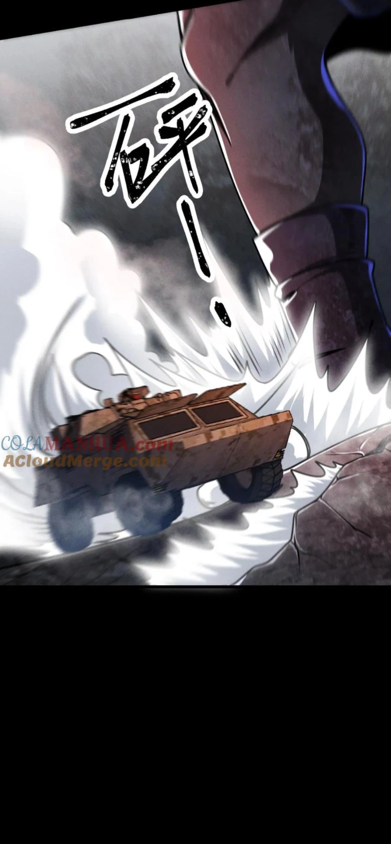 Mạt thế cầu sinh: Ta có thể nhìn thấy ẩn tàng hệ thống Chapter 39 - Trang 3