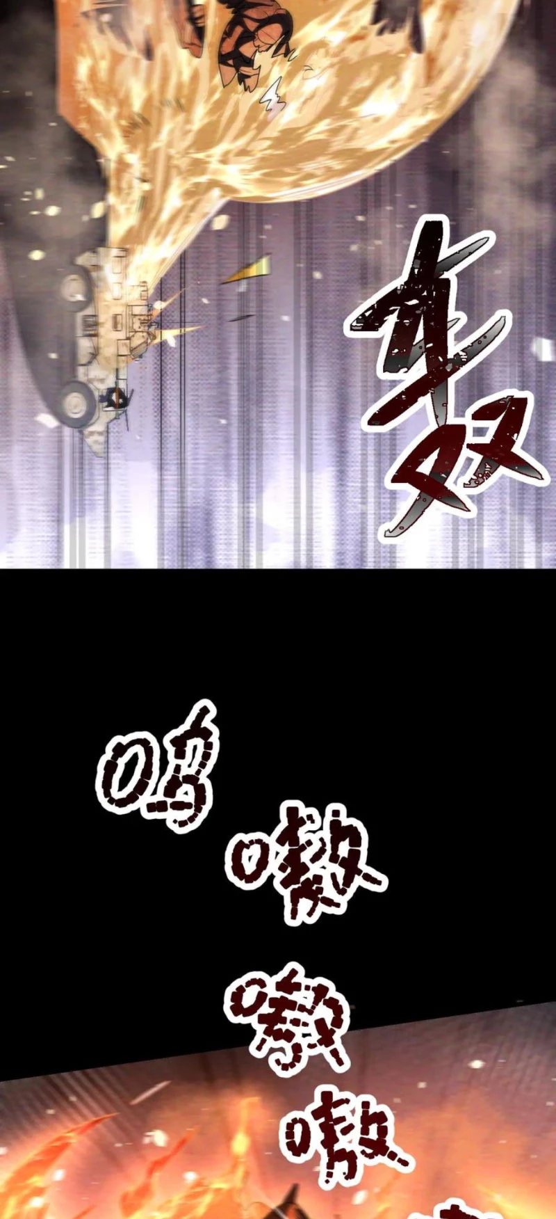 Mạt thế cầu sinh: Ta có thể nhìn thấy ẩn tàng hệ thống Chapter 40 - Trang 3