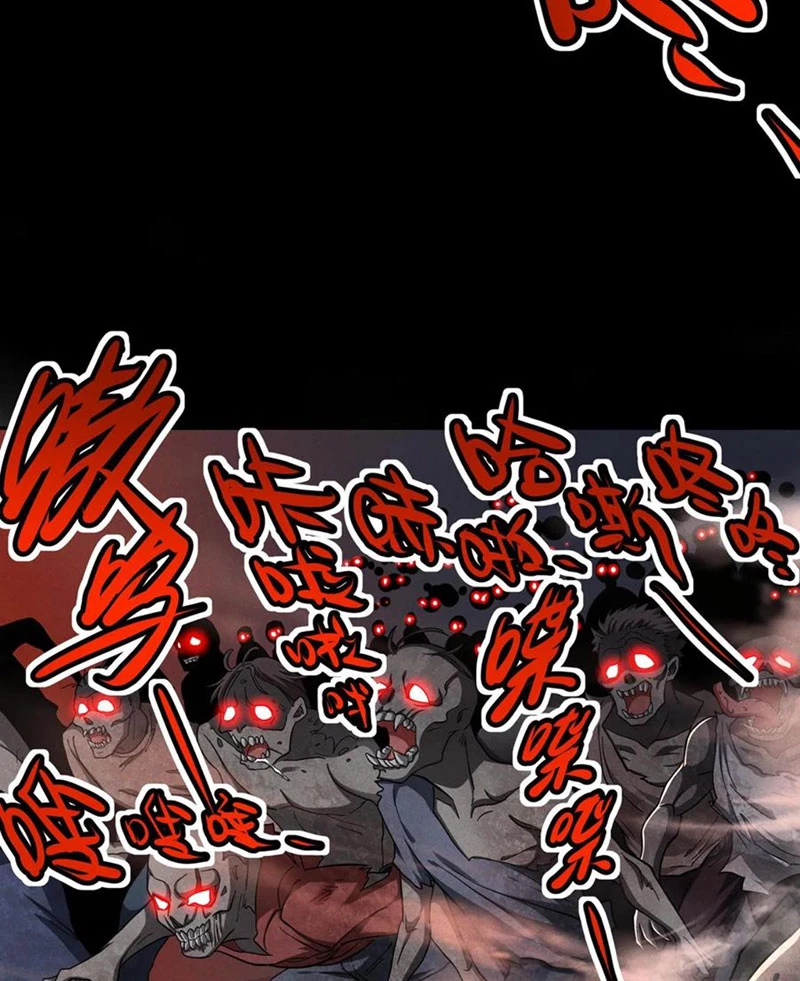 Mạt thế cầu sinh: Ta có thể nhìn thấy ẩn tàng hệ thống Chapter 41 - Trang 3