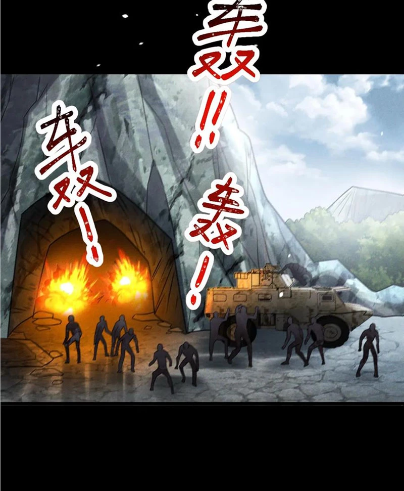 Mạt thế cầu sinh: Ta có thể nhìn thấy ẩn tàng hệ thống Chapter 48 - Trang 3