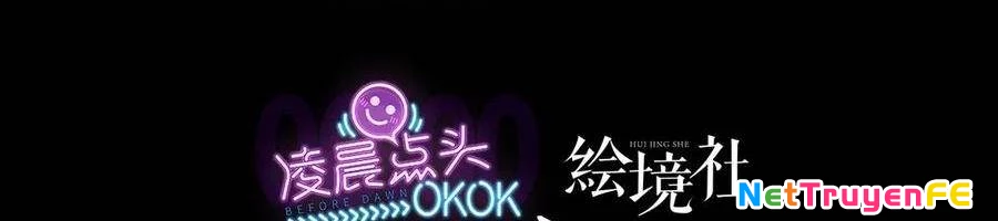 Ta Là Boss Mạnh Chapter 34 - Trang 2