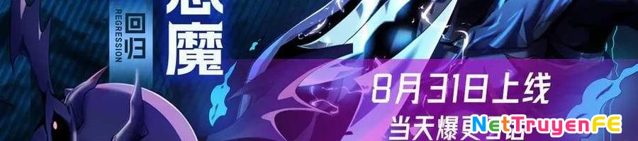 Ta Là Boss Mạnh Chapter 34 - Trang 2