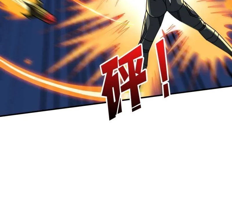 Vừa Chơi Đã Có Tài Khoản Vương Giả Chapter 485 - Trang 4