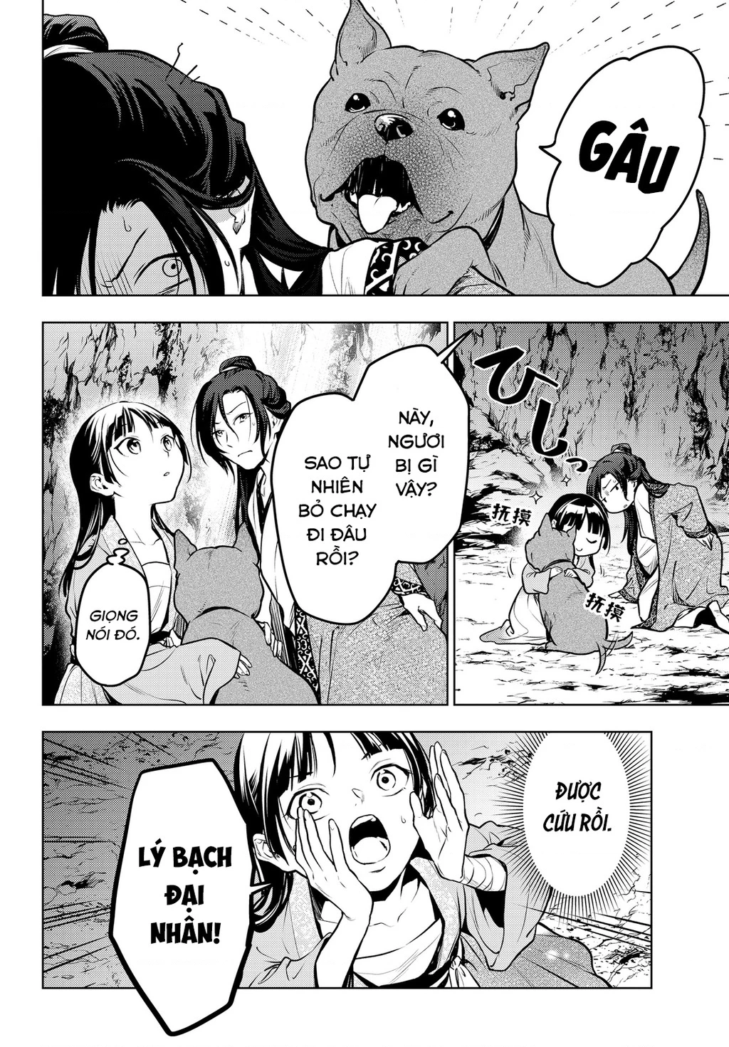 Độc Thoại Của Người Dược Sĩ Chapter 63.5 - Trang 2