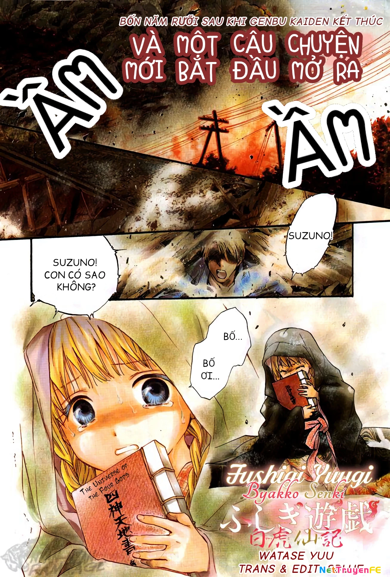 Trò Chơi Kỳ Bí: Truyền Thuyết Bạch Hổ Chapter 1 - Trang 3