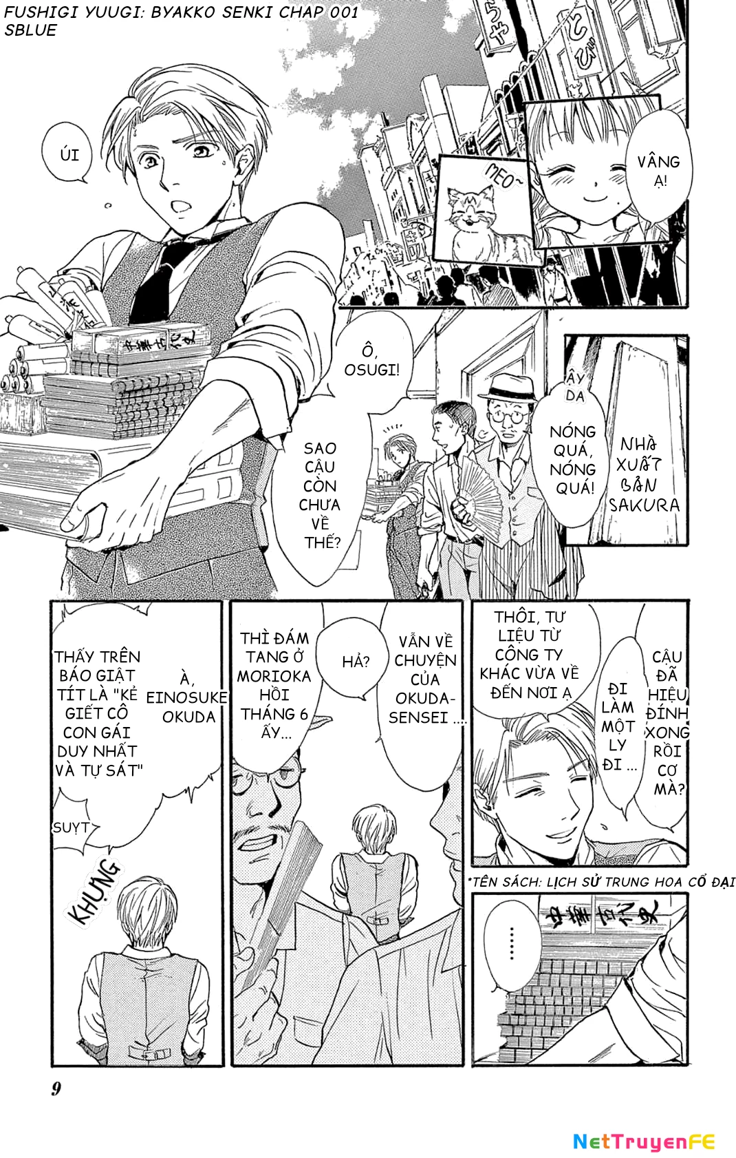 Trò Chơi Kỳ Bí: Truyền Thuyết Bạch Hổ Chapter 1 - Trang 3