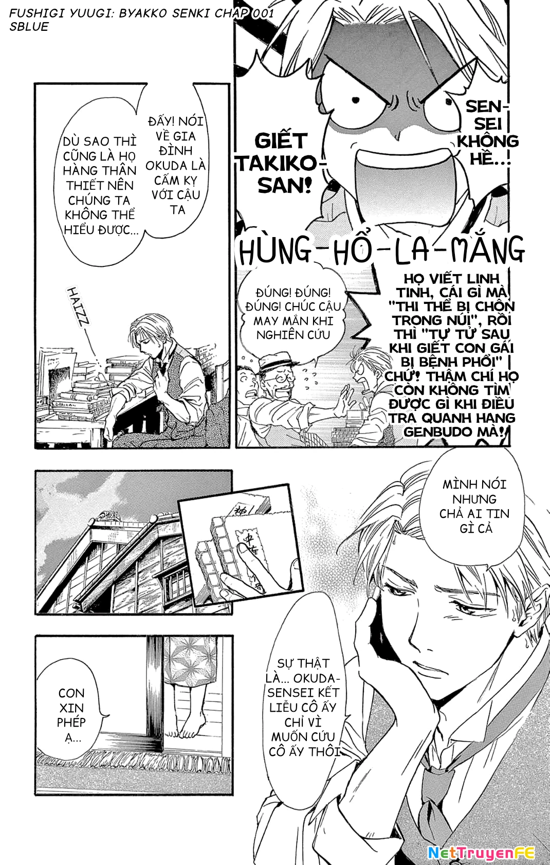 Trò Chơi Kỳ Bí: Truyền Thuyết Bạch Hổ Chapter 1 - Trang 3