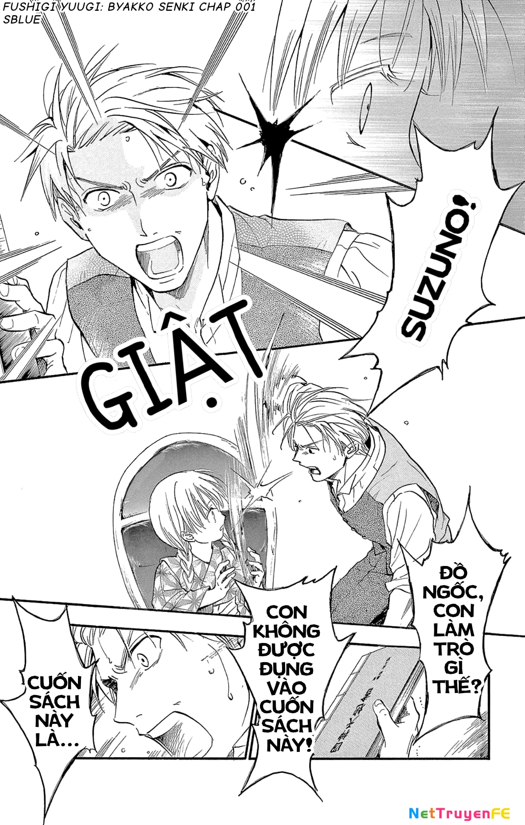 Trò Chơi Kỳ Bí: Truyền Thuyết Bạch Hổ Chapter 1 - Trang 3