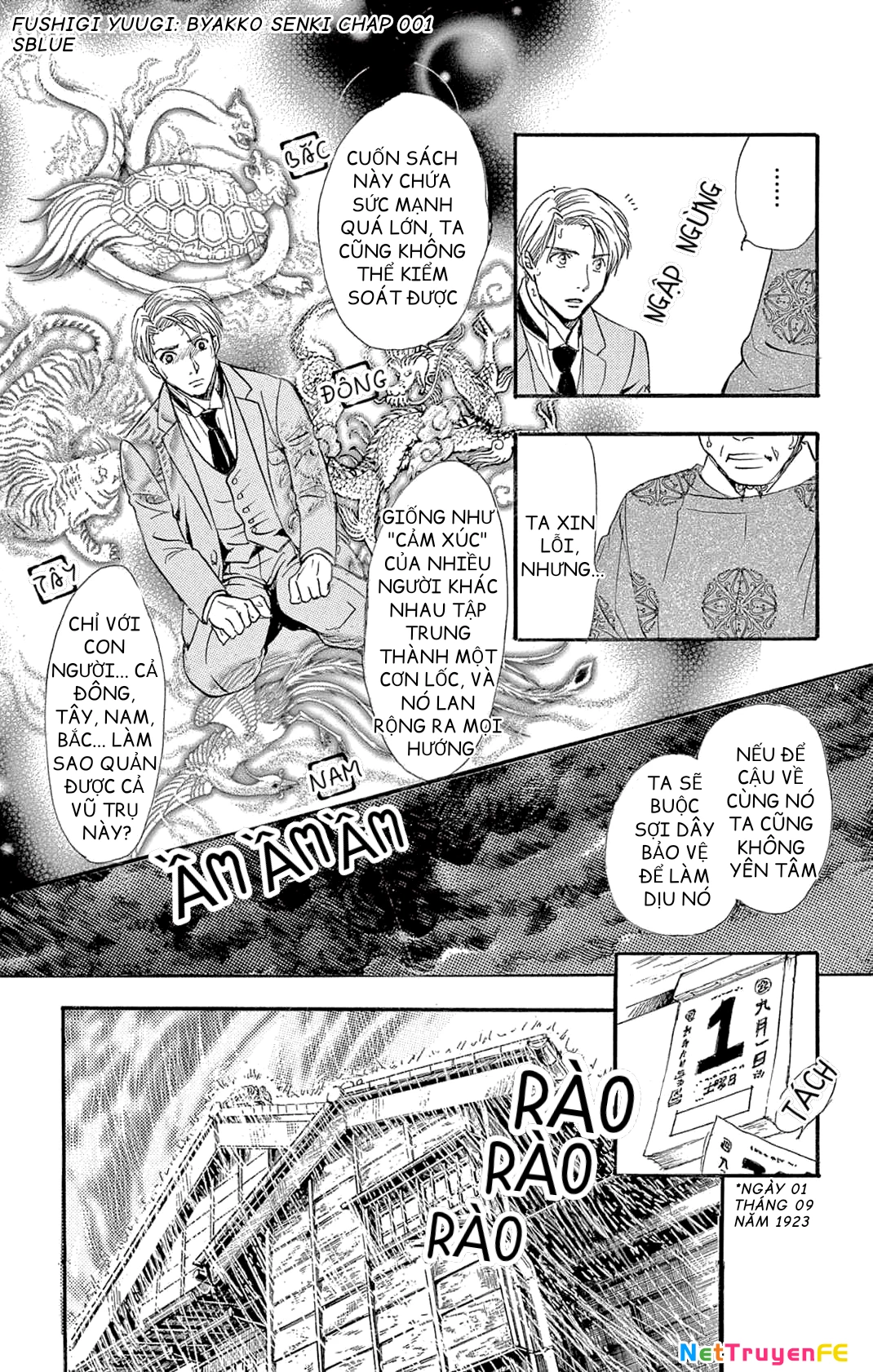 Trò Chơi Kỳ Bí: Truyền Thuyết Bạch Hổ Chapter 1 - Trang 3