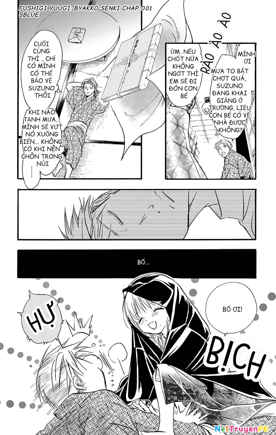 Trò Chơi Kỳ Bí: Truyền Thuyết Bạch Hổ Chapter 1 - Trang 3