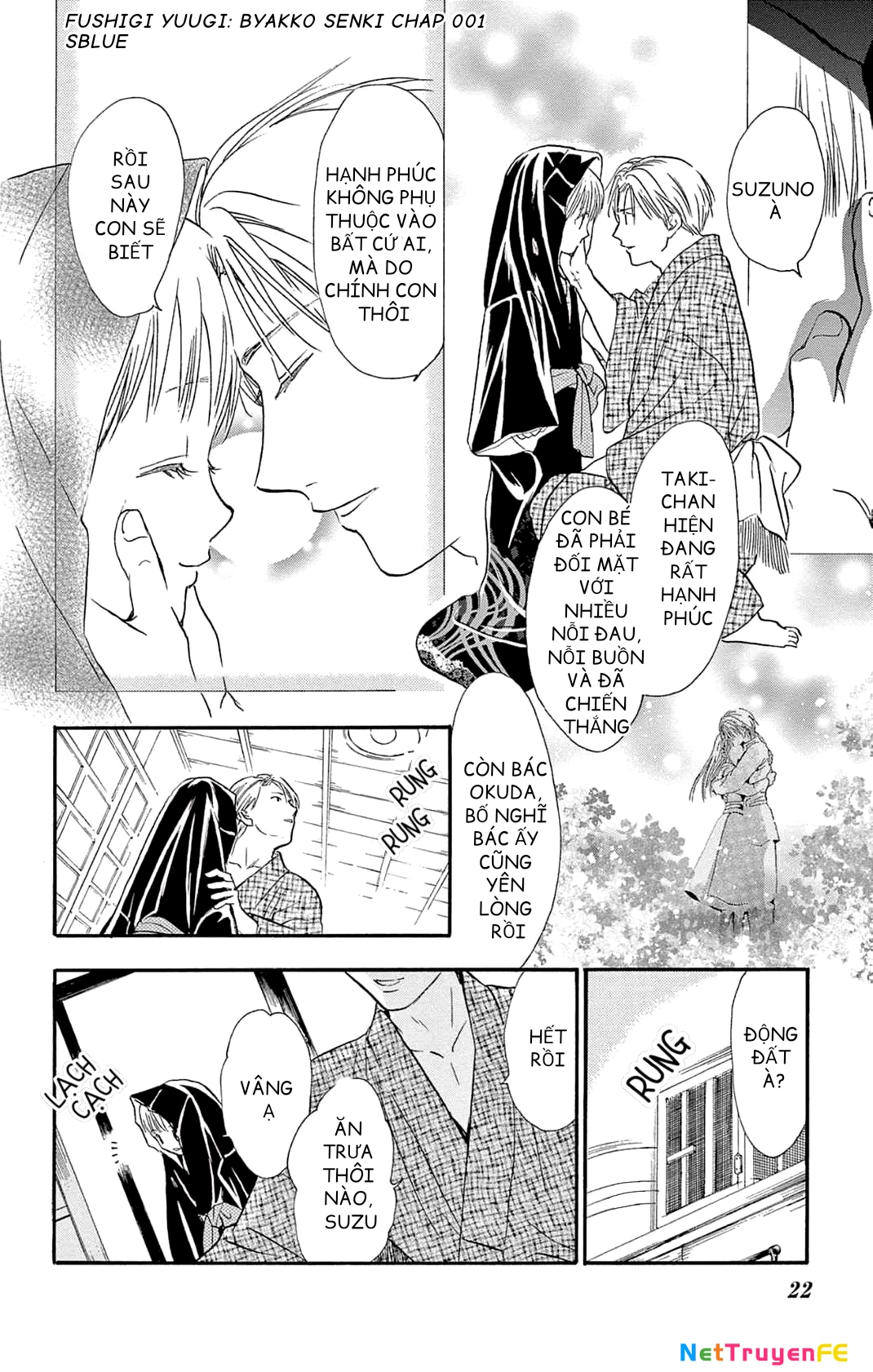 Trò Chơi Kỳ Bí: Truyền Thuyết Bạch Hổ Chapter 1 - Trang 3