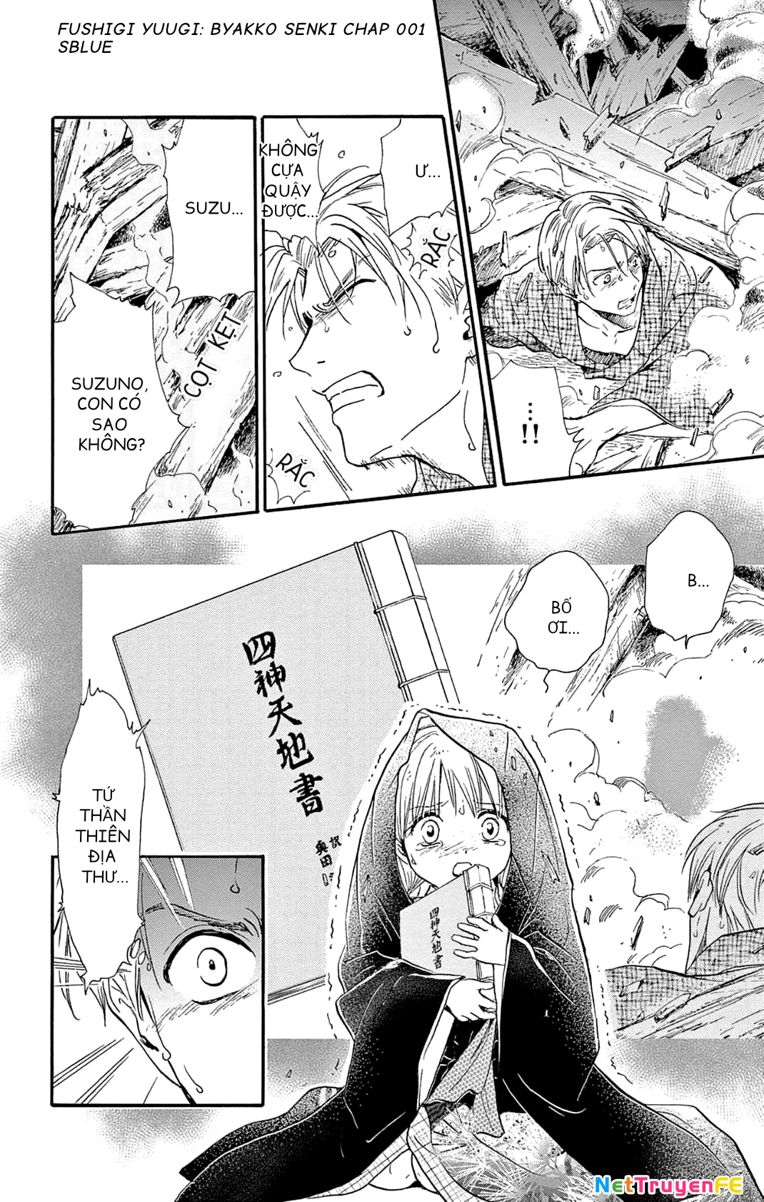 Trò Chơi Kỳ Bí: Truyền Thuyết Bạch Hổ Chapter 1 - Trang 3