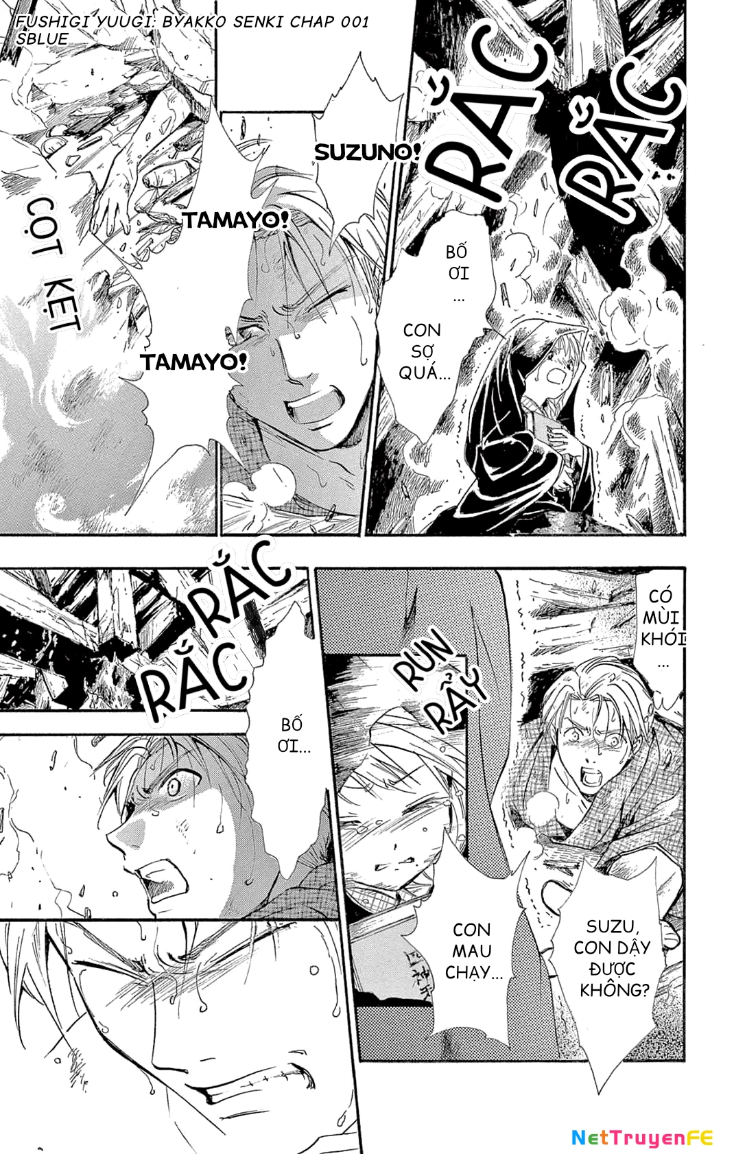 Trò Chơi Kỳ Bí: Truyền Thuyết Bạch Hổ Chapter 1 - Trang 3