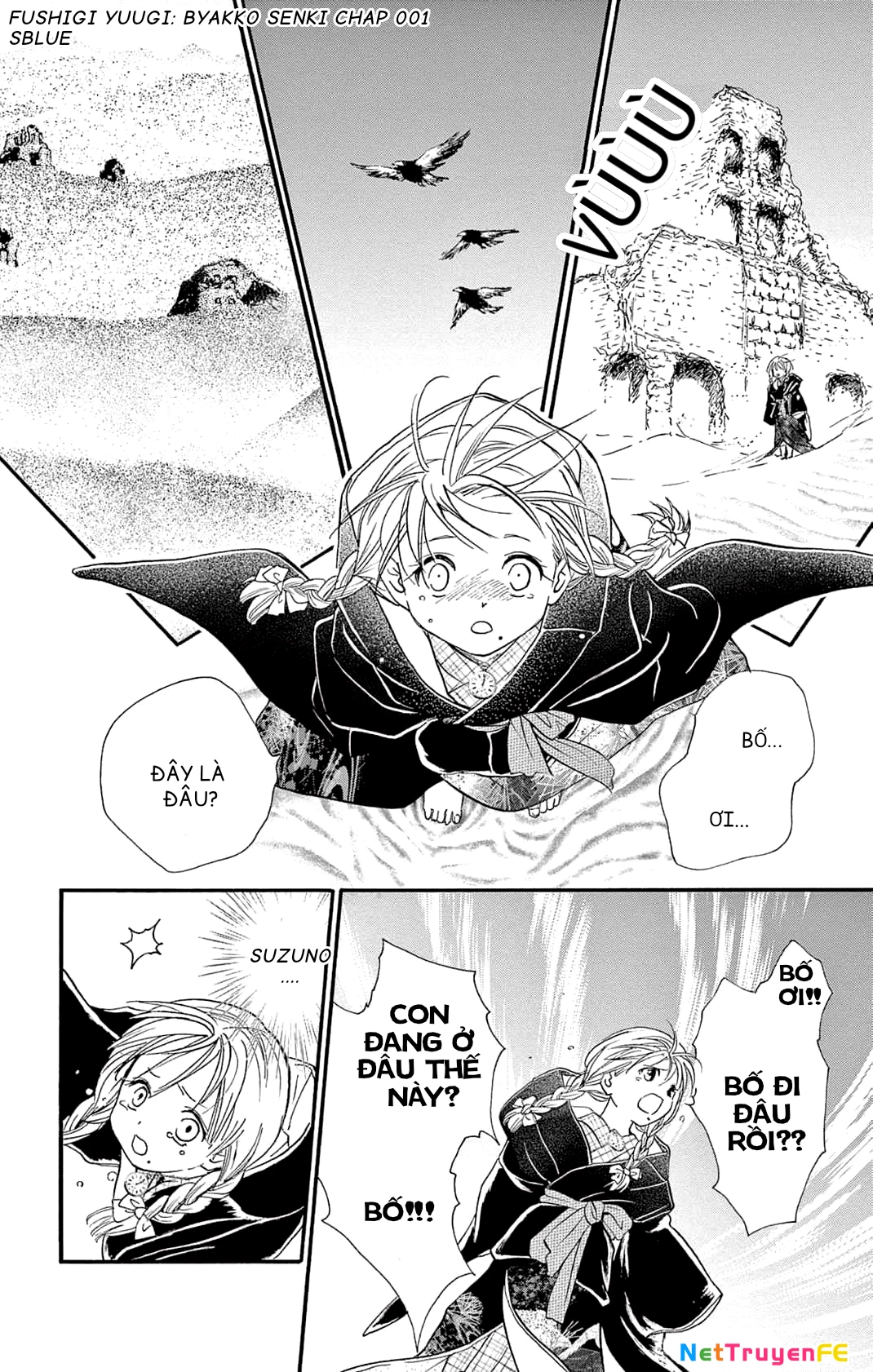 Trò Chơi Kỳ Bí: Truyền Thuyết Bạch Hổ Chapter 1 - Trang 3