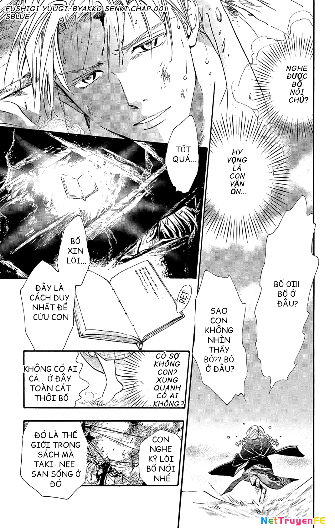 Trò Chơi Kỳ Bí: Truyền Thuyết Bạch Hổ Chapter 1 - Trang 3