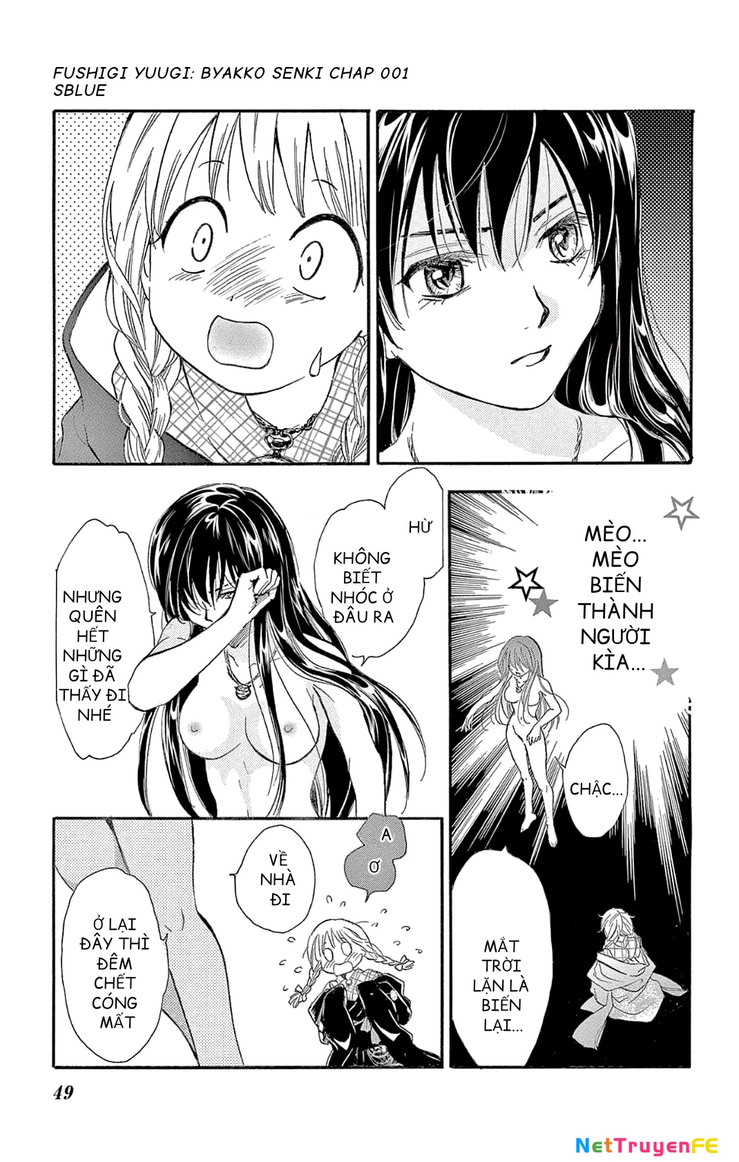 Trò Chơi Kỳ Bí: Truyền Thuyết Bạch Hổ Chapter 1 - Trang 3