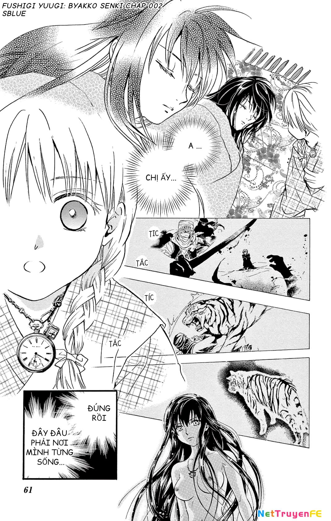 Trò Chơi Kỳ Bí: Truyền Thuyết Bạch Hổ Chapter 2 - Trang 3