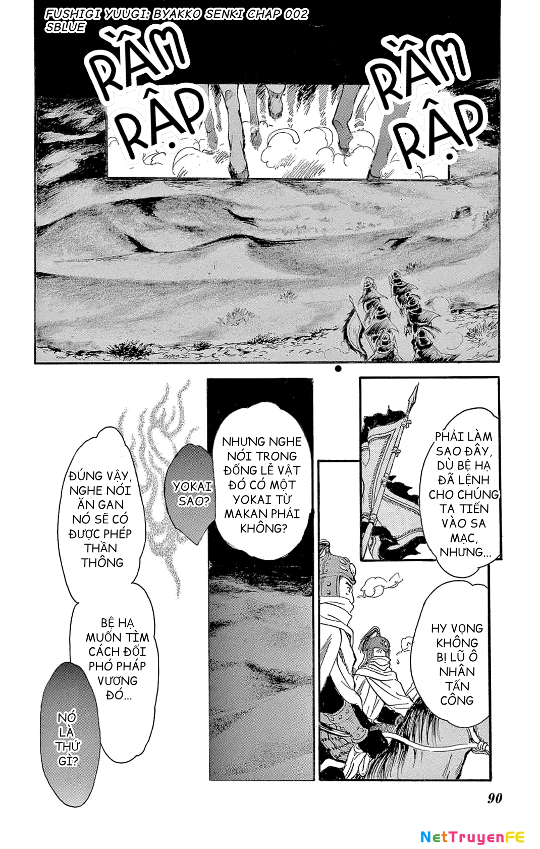 Trò Chơi Kỳ Bí: Truyền Thuyết Bạch Hổ Chapter 2 - Trang 3