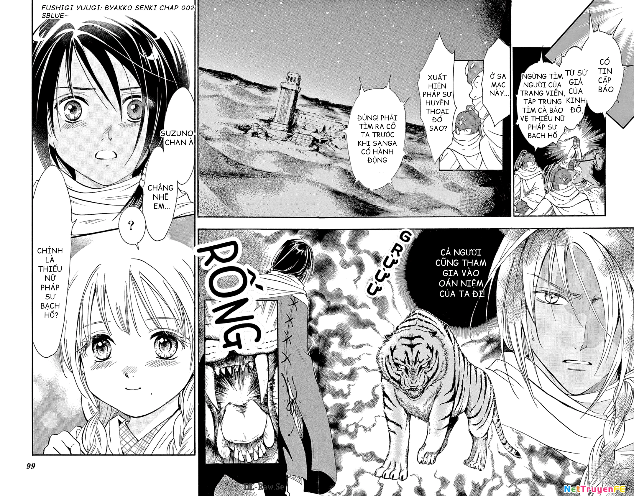 Trò Chơi Kỳ Bí: Truyền Thuyết Bạch Hổ Chapter 2 - Trang 3
