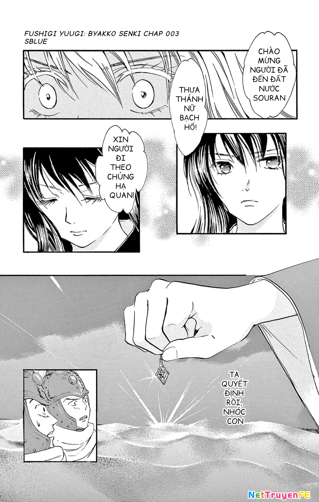 Trò Chơi Kỳ Bí: Truyền Thuyết Bạch Hổ Chapter 3 - Trang 3