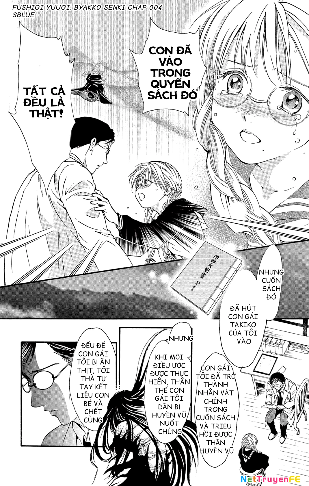 Trò Chơi Kỳ Bí: Truyền Thuyết Bạch Hổ Chapter 4 - Trang 3