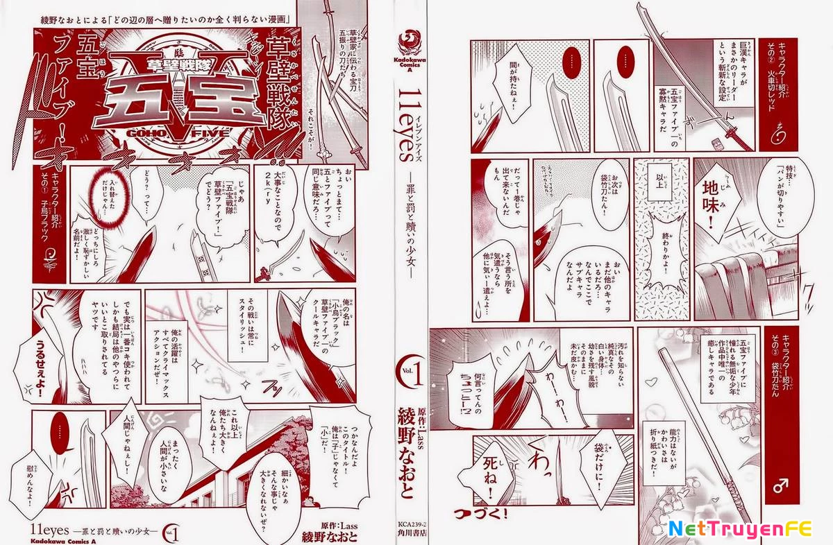 11 Eyes -Tsumi to Batsu to Aganai no Shoujo- Chapter 1 - Trang 2