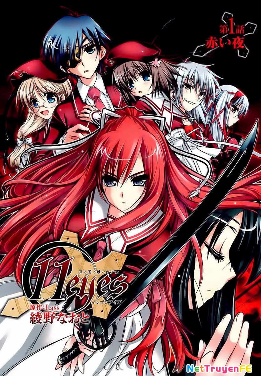 11 Eyes -Tsumi to Batsu to Aganai no Shoujo- Chapter 1 - Trang 2