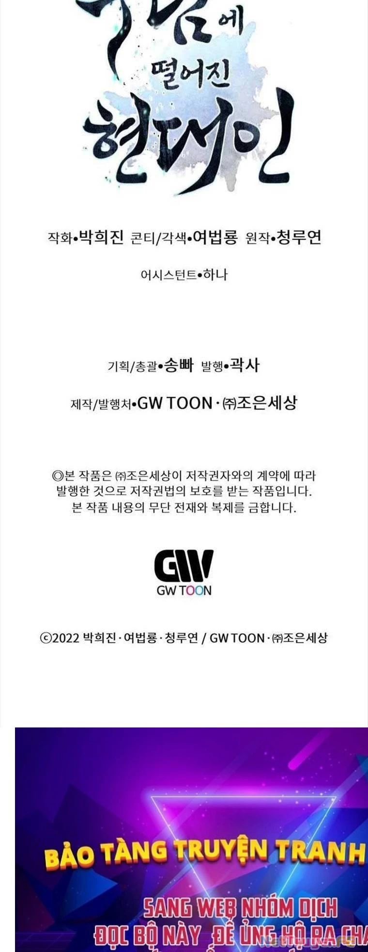 Chuyển Sinh Vào Thế Giới Võ Lâm Chapter 100 - Trang 4