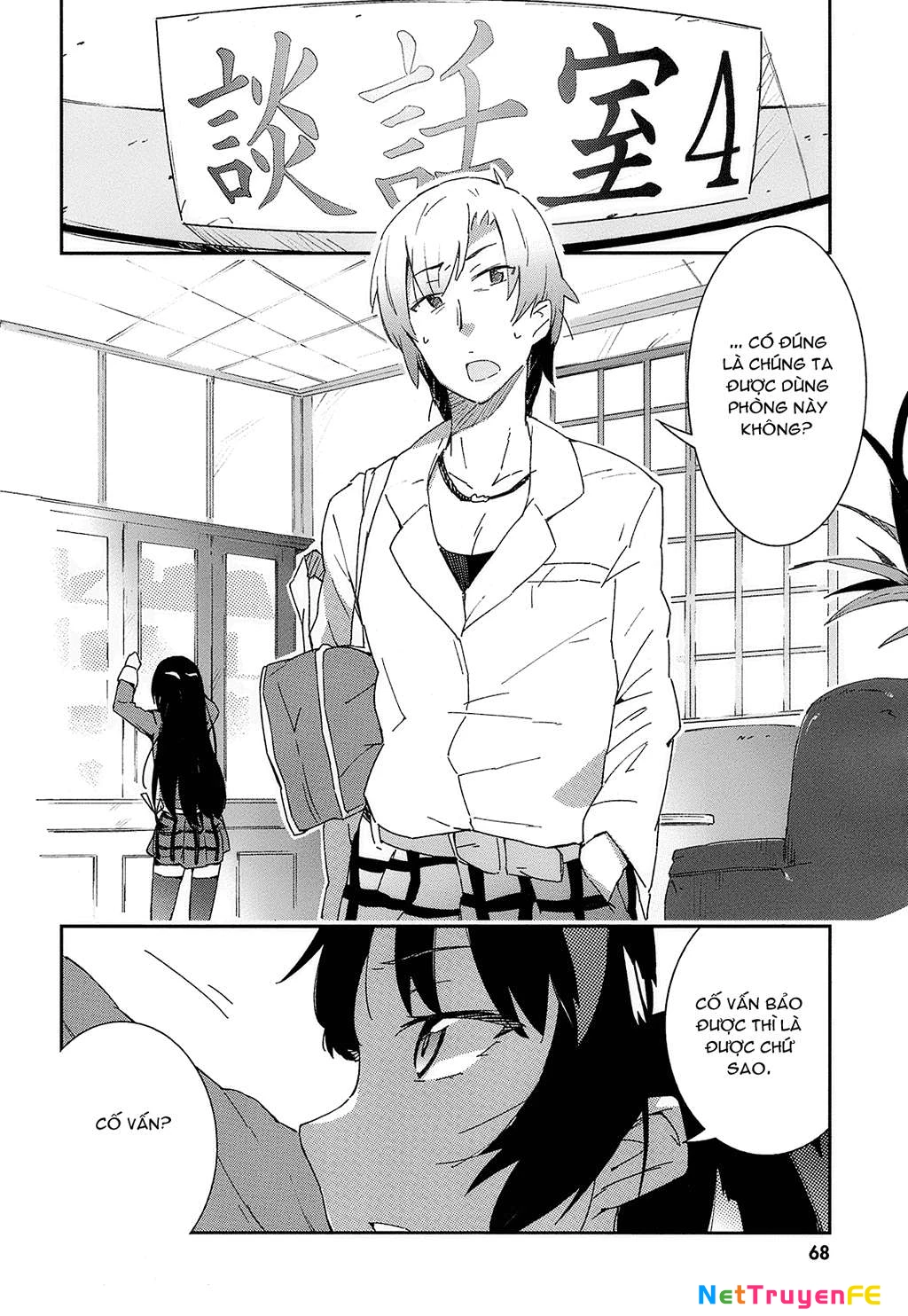 Boku wa Tomodachi ga Sukunai Chapter 2 - Trang 3