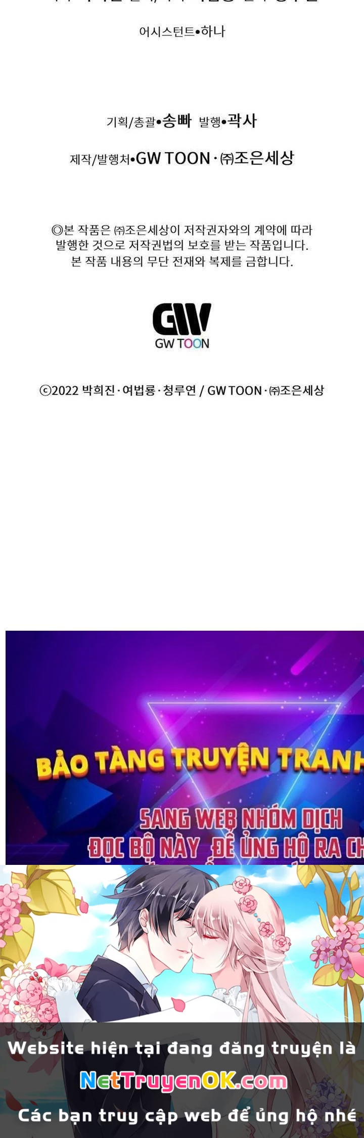 Chuyển Sinh Vào Thế Giới Võ Lâm Chapter 101 - Trang 4