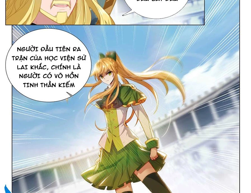 Long Vương Truyền Thuyết Chapter 409 - Trang 4