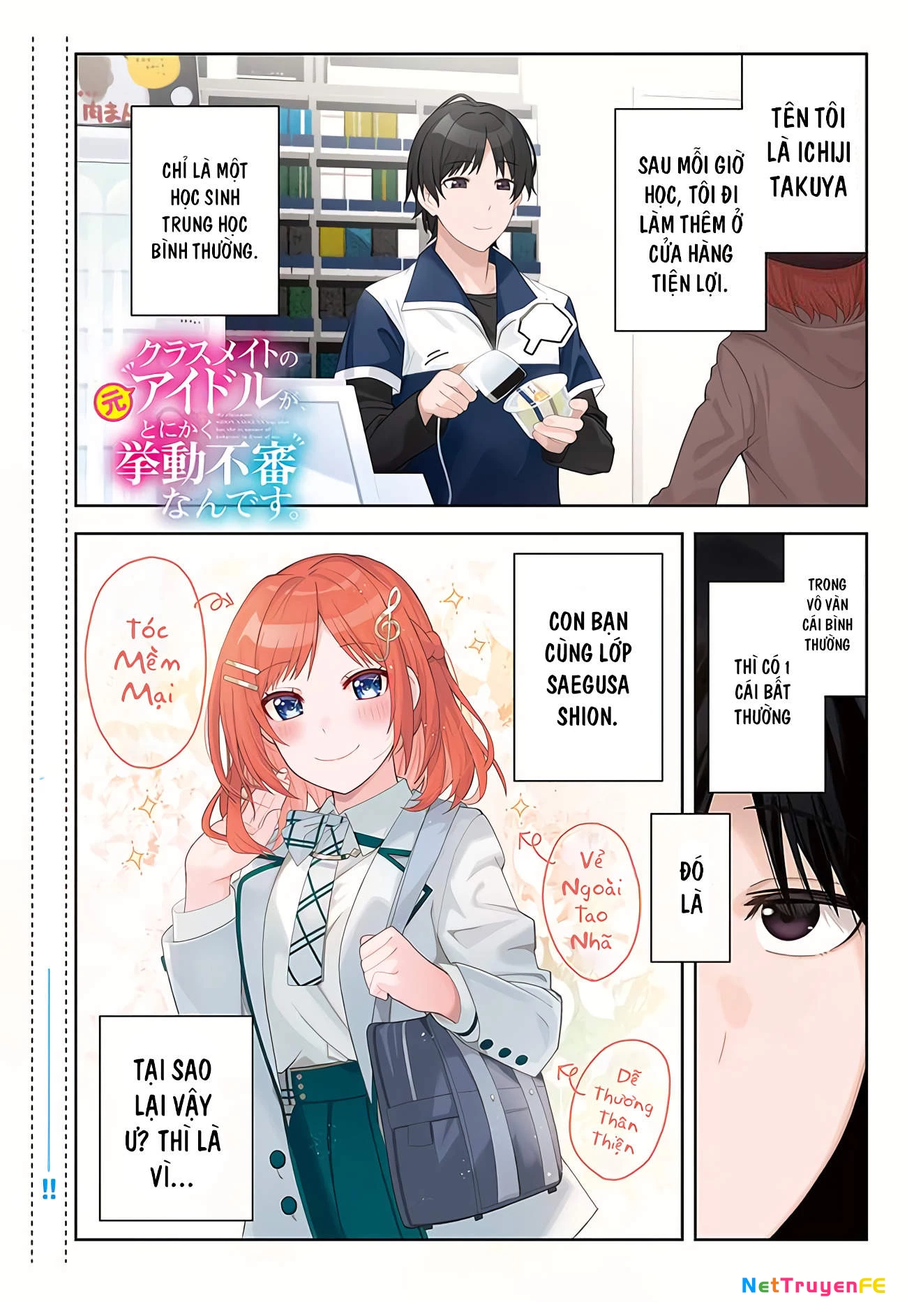 Idol Cùng Lớp Tôi Cứ Đáng Nghi Thế Nào Ấy Chapter 1 - Trang 4