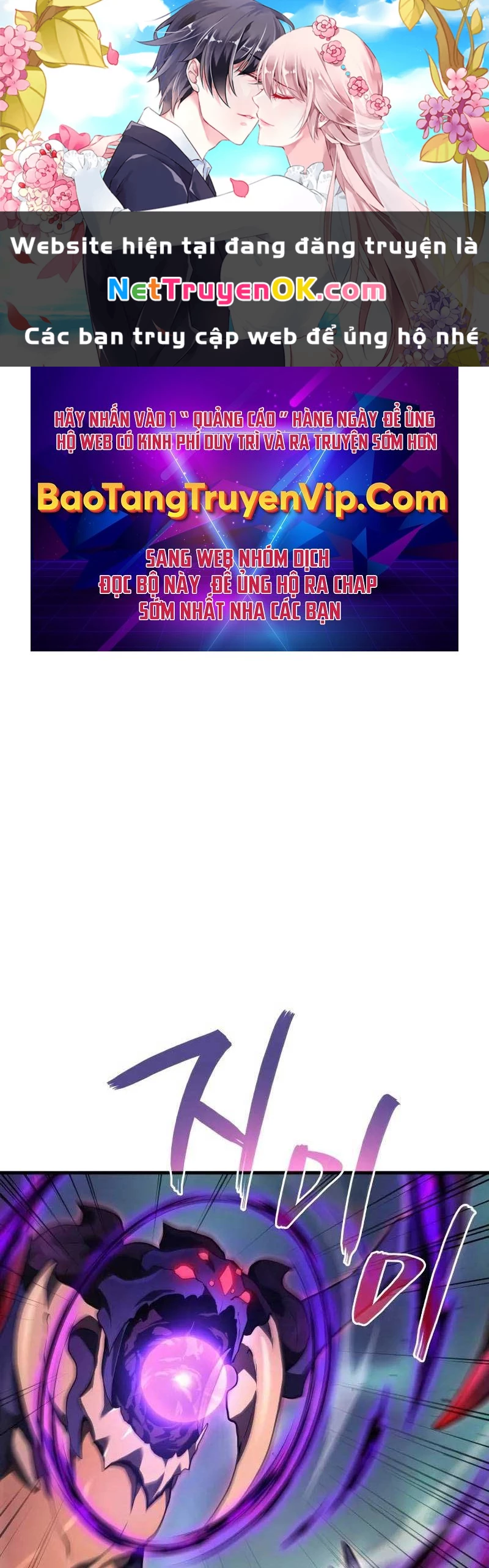 Thần Chiến Tranh Trở Lại Cấp 2 Chapter 71 - Trang 4