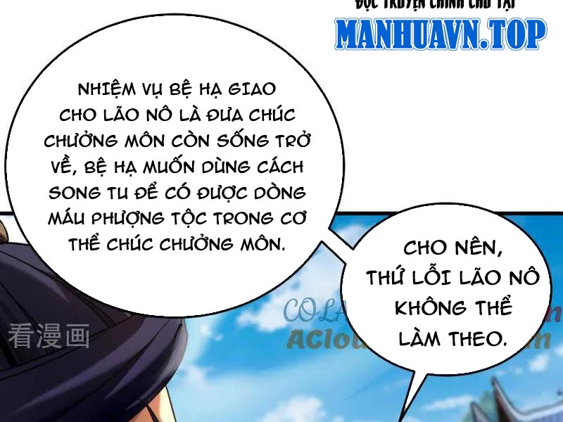 Đệ Tử Tu Luyện Còn Ta Thì Lười Biếng Chapter 119 - Trang 4