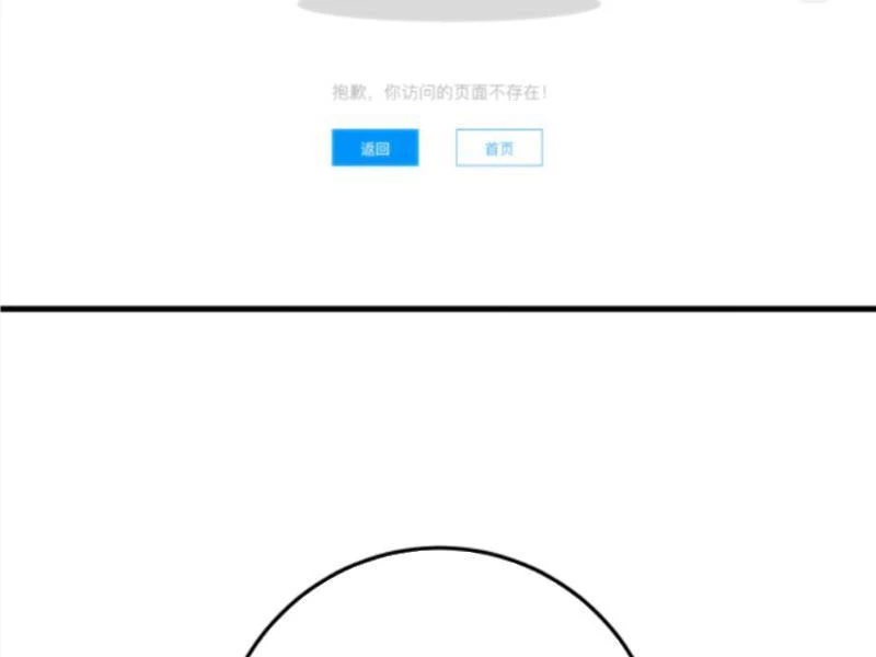 Ta Có 90 Tỷ Tiền Liếm Cẩu! Chapter 373 - Trang 4